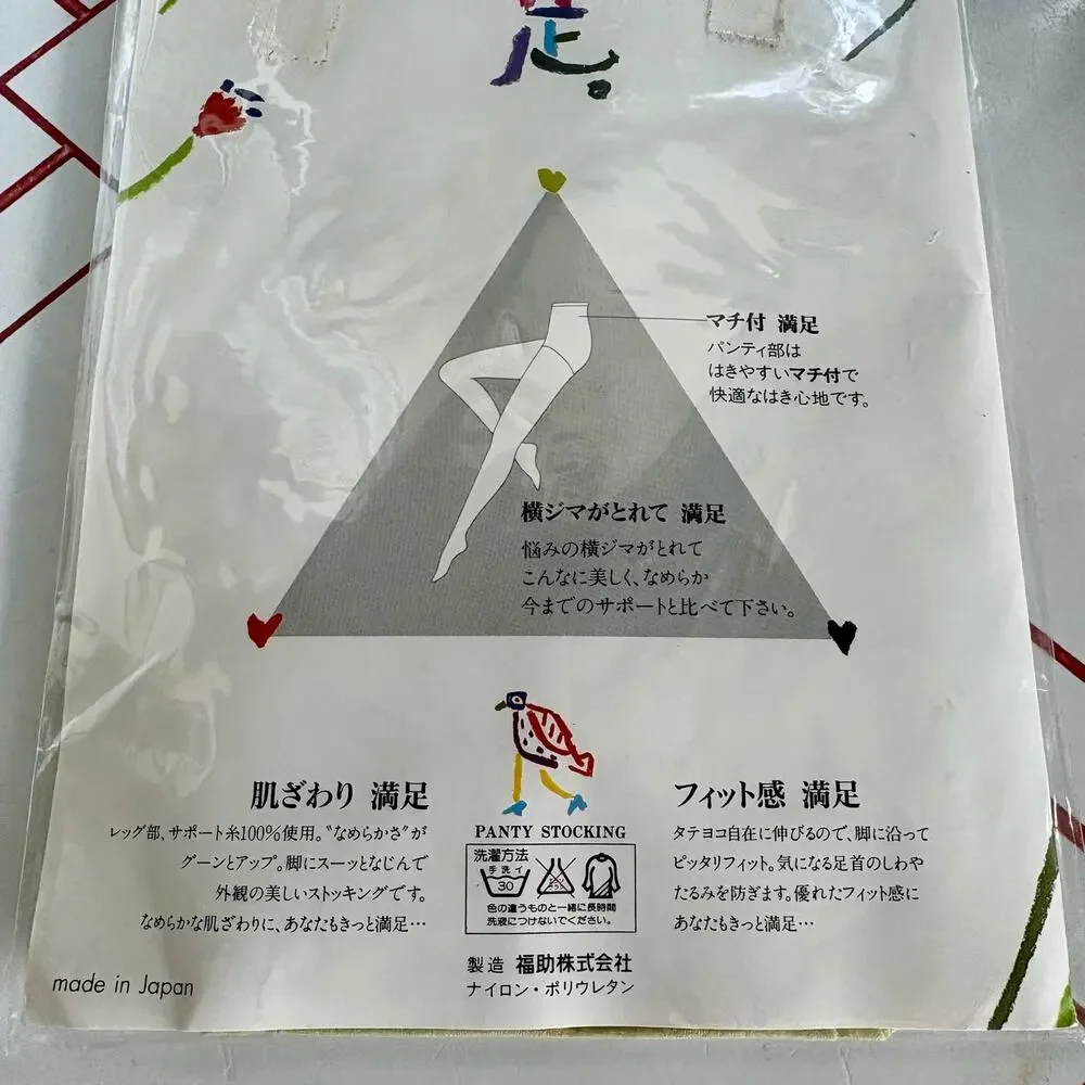 Vintage Fukusuke Japanese Support Pantyhose M-L Sealed Beige